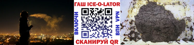 Наркошоп купить КОКАИН  Меф мяу мяу  Приморско-Ахтарск