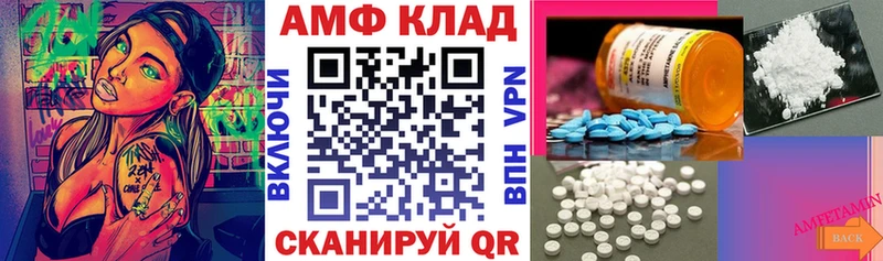 АМФЕТАМИН Premium  Купить  Приморско-Ахтарск 