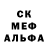 Героин хмурый OdinsBeard
