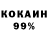 КЕТАМИН VHQ Lafarz Z