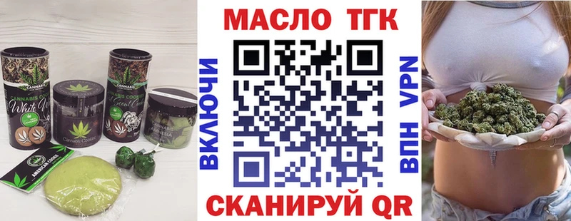Cannafood конопля  Купить закладки  Приморско-Ахтарск 