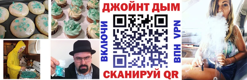 Печенье с ТГК конопля Приморско-Ахтарск