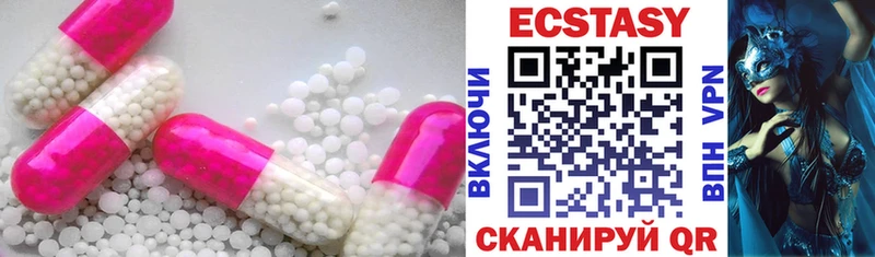 Купить  Приморско-Ахтарск  Ecstasy VHQ 