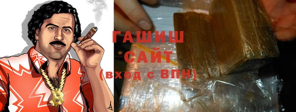 прущие крисы Краснослободск