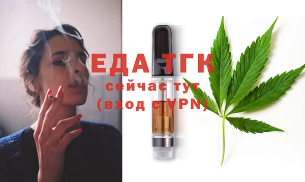 меф VHQ Красноперекопск