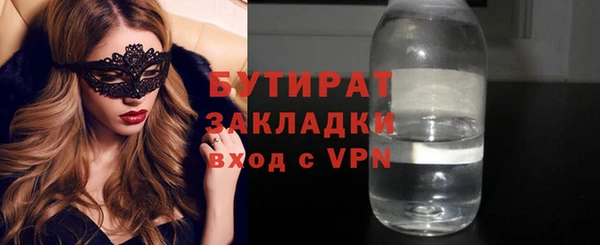ECSTASY Краснотурьинск