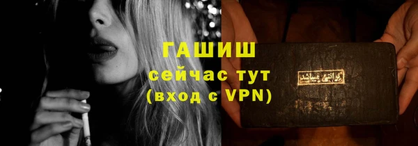 прущие крисы Краснослободск