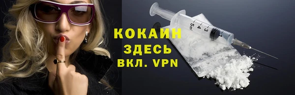 меф VHQ Красноперекопск