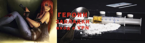 меф VHQ Красноперекопск