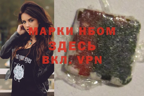 меф VHQ Красноперекопск