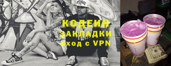 меф VHQ Красноперекопск