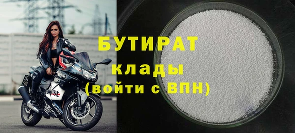 прущие крисы Краснослободск