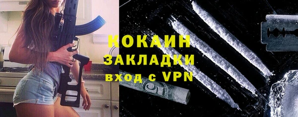 кокаин колумбия Коряжма