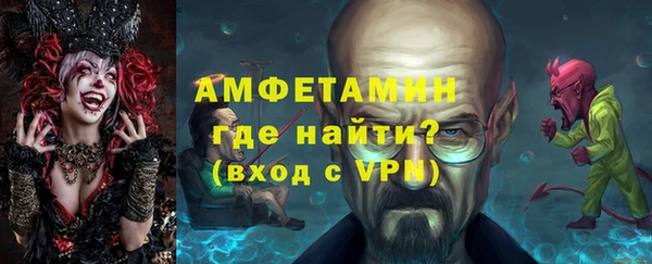 прущие крисы Краснослободск