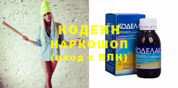 прущие крисы Краснослободск