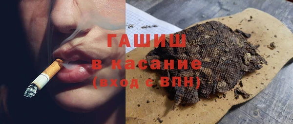 прущие крисы Краснослободск