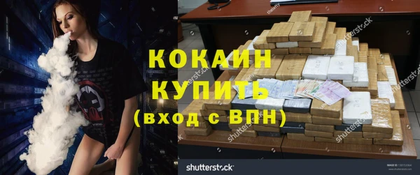 меф VHQ Красноперекопск