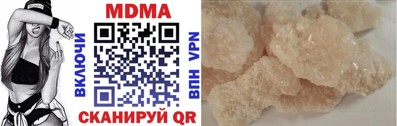 MDMA кристаллы  Купить закладки  Приморско-Ахтарск 