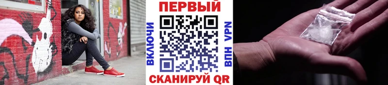 Купить  Приморско-Ахтарск  Метамфетамин Декстрометамфетамин 99.9% 