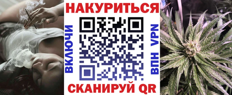 Шишки марихуана LSD WEED  Купить  Приморско-Ахтарск 